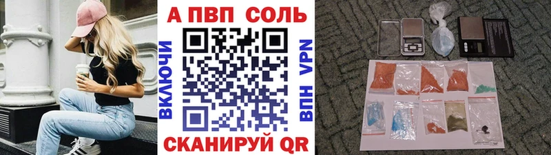 Где найти наркотики Сим Лсд 25  Alpha PVP  ГАШИШ  Конопля  MDMA 
