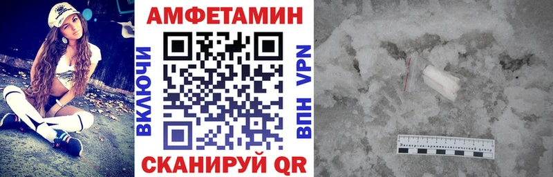 ОМГ ОМГ ONION  Сим  АМФЕТАМИН 97%  как найти закладки 