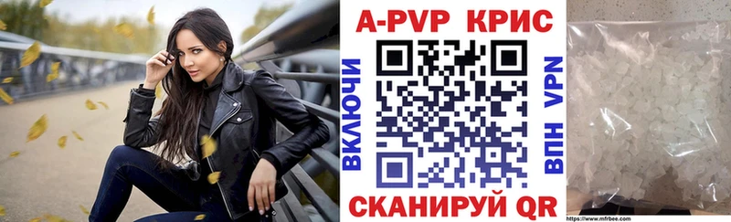 Alpha-PVP кристаллы  OMG рабочий сайт  Сим 
