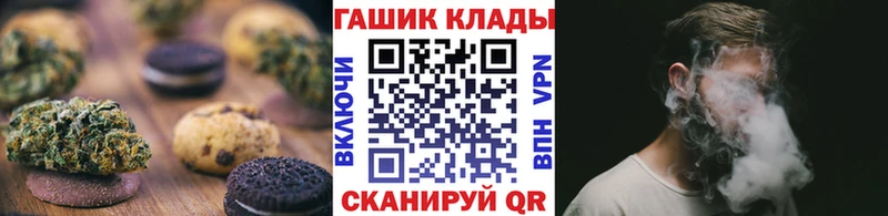 Еда ТГК конопля  Сим 