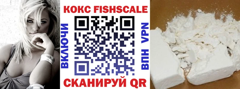 Cocaine 98%  купить  сайты  Сим 