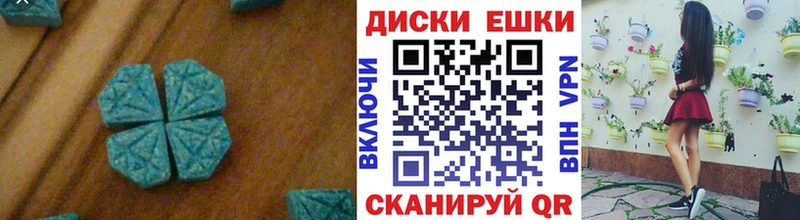 это наркотические препараты  Сим  Экстази диски 