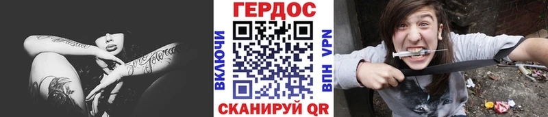 Героин Афган  omg ONION  Сим 