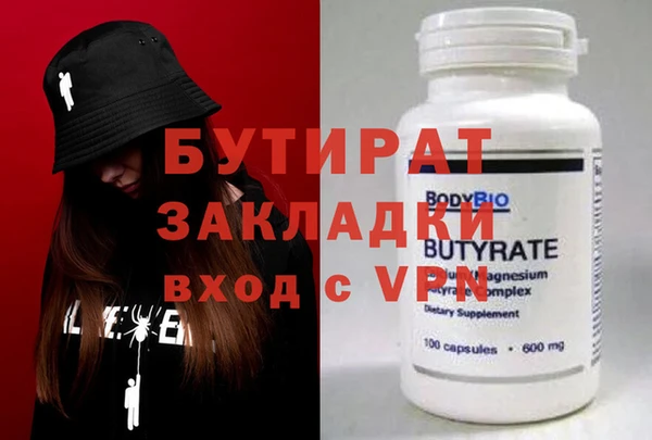 МДПВ Балабаново