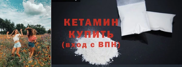 кокаин Арсеньев