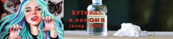 первитин Покров
