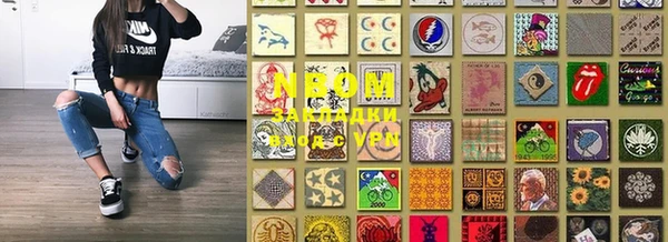 PSILOCYBIN Балахна
