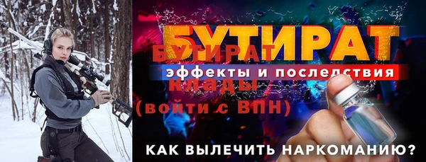 PSILOCYBIN Балахна
