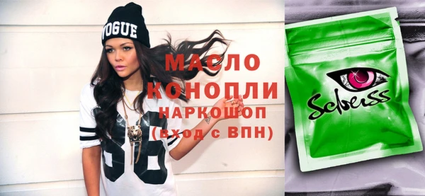 PSILOCYBIN Балахна
