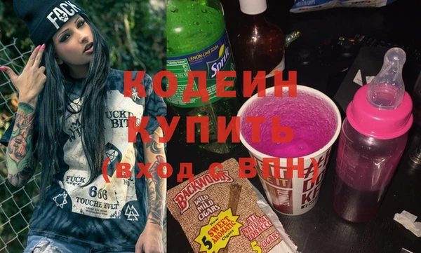 эйфоретик Покровск