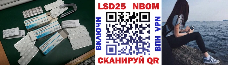 LSD-25 экстази ecstasy  цена наркотик  сайты даркнета наркотические препараты  Сим 
