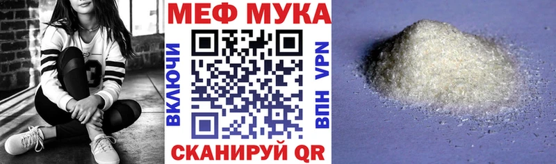 МЯУ-МЯУ кристаллы  Сим 