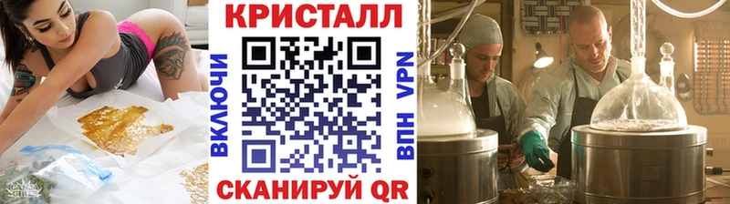 Метамфетамин кристалл  где можно купить   гидра вход  Сим 