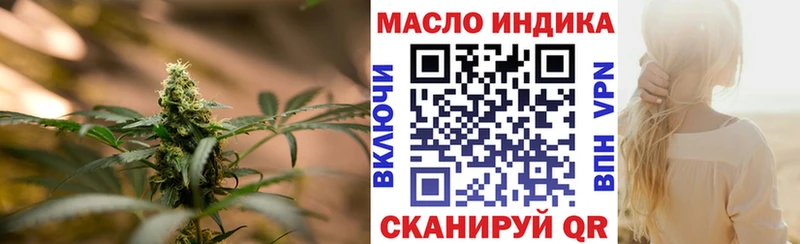 Дистиллят ТГК вейп  mega ТОР  Сим 